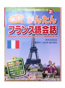 daiso_france